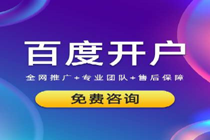 揭秘信息流托管在某行业的广泛应用